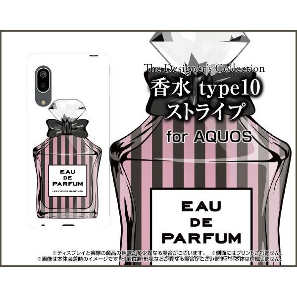 AQUOS sense3 lite n[hP[X/TPU\tgP[X tیtBt  type10 XgCv