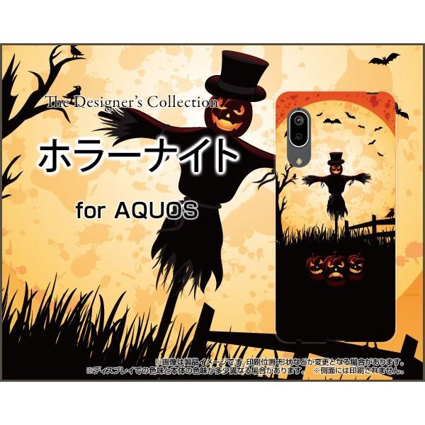 AQUOS sense3 lite n[hP[X/TPU\tgP[X tیtBt z[iCg nEB  IoP ΂ ڂ