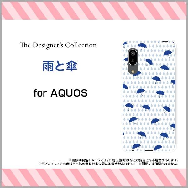 AQUOS sense3 lite n[hP[X/TPU\tgP[X tیtBt JƎP  hbg J P   u[  CXg Vv