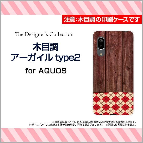 AQUOS sense3 lite n[hP[X/TPU\tgP[X tیtBt ؖڒA[KCtype2 Ebh wood z pb`[N `FbN