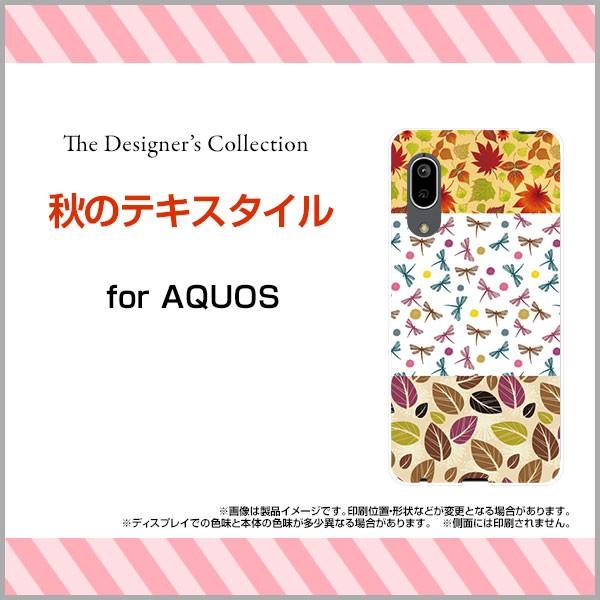 AQUOS sense3 lite n[hP[X/TPU\tgP[X tیtBt H̃eLX^C H gt ݂ t g{ Ƃ  킢