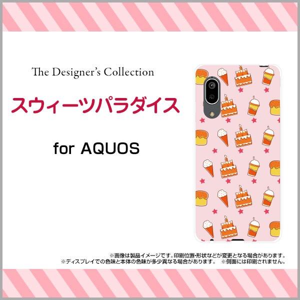 AQUOS sense3 lite n[hP[X/TPU\tgP[X tیtBt XEB[cp_CX Hו َq  X^[ sN CXg 킢