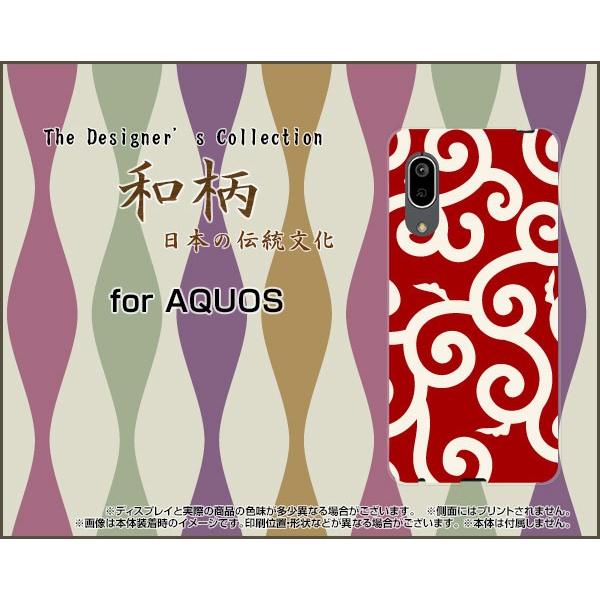 AQUOS sense3 lite n[hP[X/TPU\tgP[X tیtBt a() type006 a ӂ낵 ǂڂ  