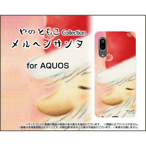 AQUOS sense3 lite n[hP[X/TPU\tgP[X tیtBt wT^ ̂Ƃ fUC T^N[Y ق w
