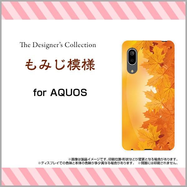 X}zP[X AQUOS sense3 lite n[hP[X/TPU\tgP[X ݂͗l H HF gt ݂ a { a CG[ IW F