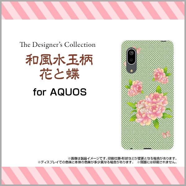 X}zP[X AQUOS sense3 lite n[hP[X/TPU\tgP[X aʕԂƒ a { a ԕ  hbg  sN 