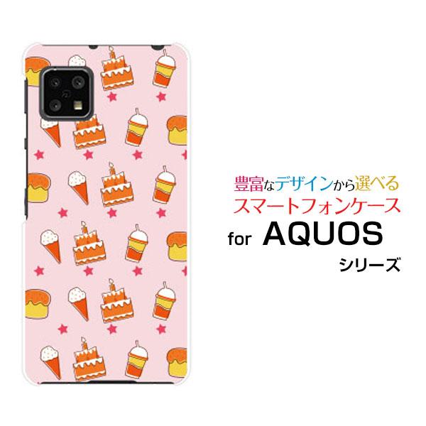 スマホケース Aquos Sense4 Sh 41a ハードケース Tpuソフトケース スウィーツパラダイス 食べ物 お菓子 星 スター ピンク イラスト かわいい Ori Aqse4 Mbcy 001 6 オリスマ ヤフー店 通販 Yahoo ショッピング