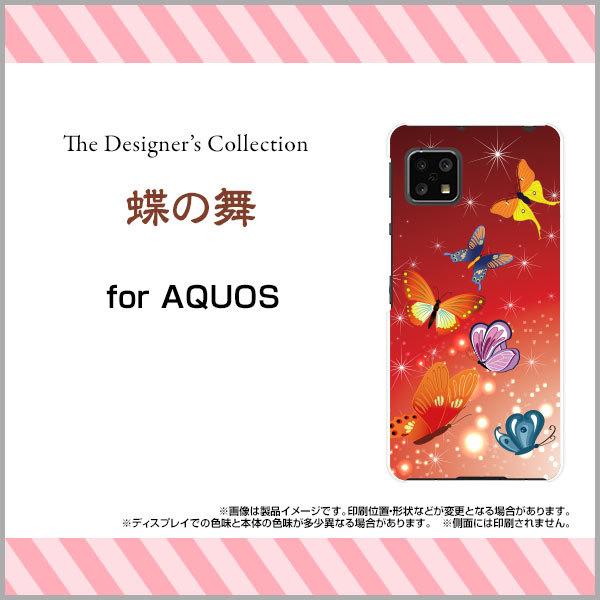 AQUOS sense4 lite n[hP[X/TPU\tgP[X tیtBt ̕ a { a  傤 `E bh  Jt LL