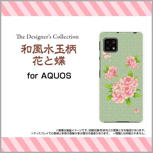 AQUOS sense4 lite n[hP[X/TPU\tgP[X tیtBt aʕԂƒ a { a ԕ  hbg  sN 