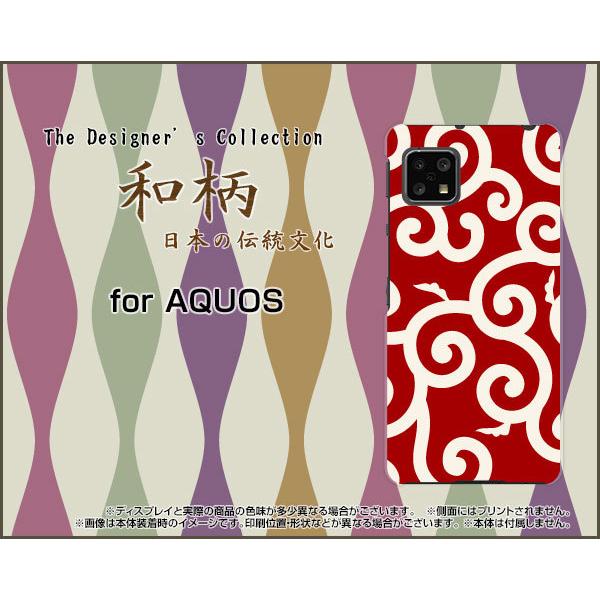 AQUOS sense4 lite ANIX ZX tH[ Cg n[hP[X/TPU\tgP[X tیtBt a() type006 a ӂ낵 ǂڂ  