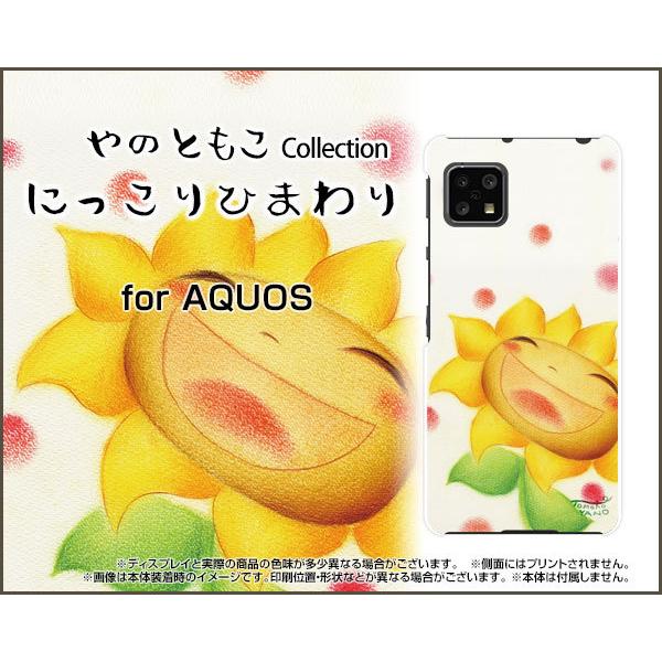 AQUOS sense4 lite n[hP[X/TPU\tgP[X tیtBt ɂЂ܂ ̂Ƃ fUC Ђ܂ ɂ hbg C