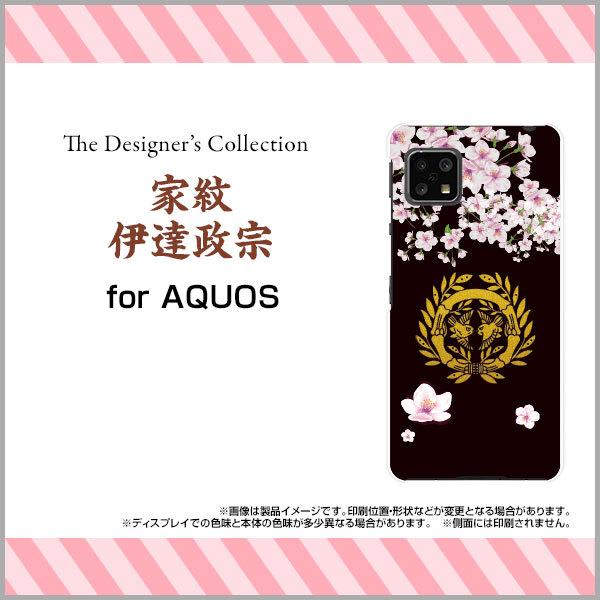 X}zP[X AQUOS sense4 lite ANIX ZX tH[ Cg n[hP[X/TPU\tgP[X ƖɒB@ a { a Ɩ j   ubN 