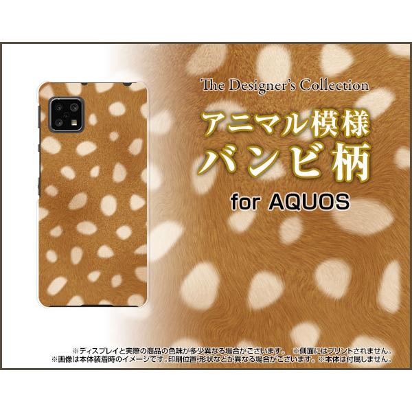 X}zP[X AQUOS sense4 lite ANIX ZX tH[ Cg n[hP[X/TPU\tgP[X or i킢j Yiꂢj