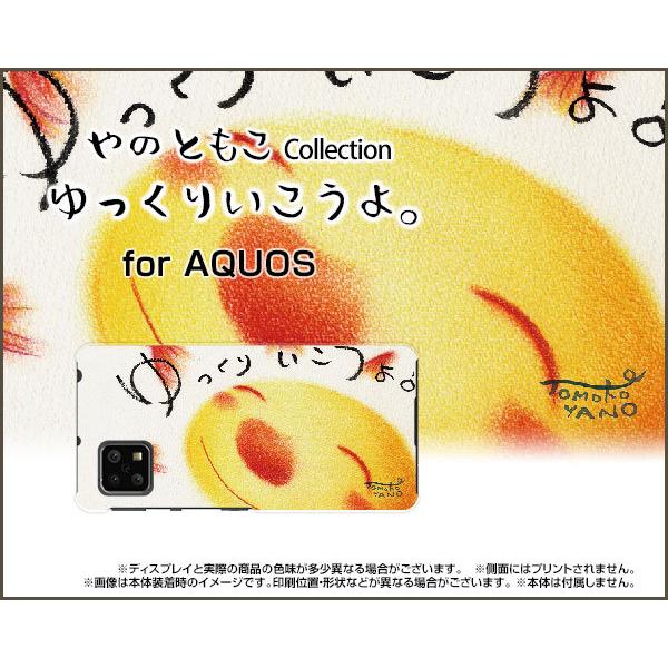 X}zP[X AQUOS sense4 lite n[hP[X/TPU\tgP[X 肢B ̂Ƃ fUC z ̂т X}C ₷炬