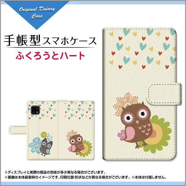 X}zP[X AQUOS sense5G ANIX ZXt@CuW[ 蒠^ P[X JΉ ӂ낤ƃn[g CXg LN^[ tNE Jt 킢