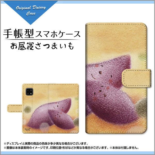 X}zP[X AQUOS sense5G ANIX ZXt@CuW[ 蒠^ P[X JΉ Q܂ ̂Ƃ fUC CXg  eq H ܂