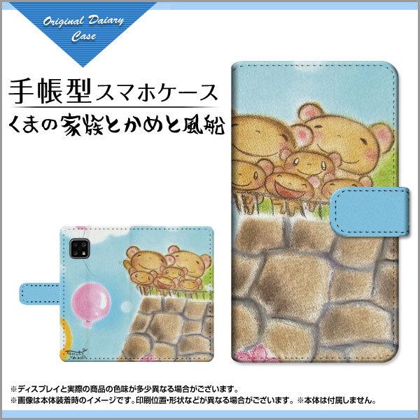 X}zP[X AQUOS sense5G ANIX ZXt@CuW[ 蒠^ P[X JΉ ܂̉ƑƂ߂ƕD ̂Ƃ fUC CXg eq ǂ