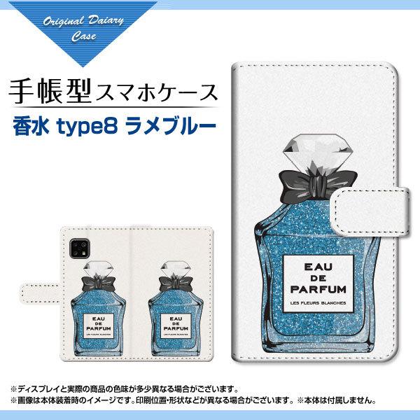 AQUOS sense5G SH-53A SHG03 A004SH ANIX ZXt@CuW[ docomo au SoftBank 蒠^ P[X JΉ tیtBt  type8 u[