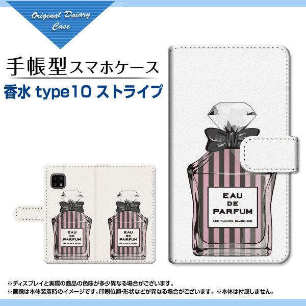 AQUOS sense5G SH-53A SHG03 A004SH ANIX ZXt@CuW[ docomo au SoftBank 蒠^ P[X JΉ tیtBt  type10 XgCv