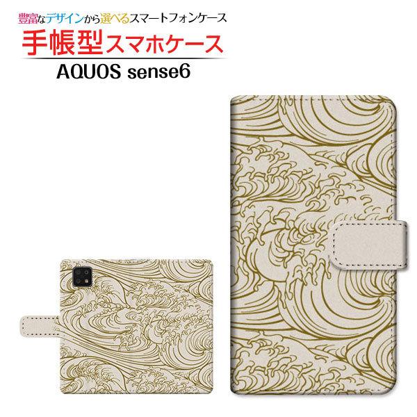 X}zP[X AQUOS sense6s SHG07 ANIX ZXVbNXGX au UQmobile 蒠^ P[X JΉ a(̈) type002 a { a a g x[W