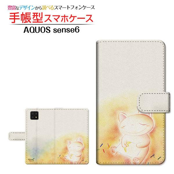 �X�}�z�P�[�X AQUOS sense6s SHG07 �A�N�I�X �Z���X�V�b�N�X�G�X �蒠�^ �P�[�X �J�������Ή� ���̒��̂˂� ��̂Ƃ��� �f�U�C�� �C���X�g �˂� �����Q �I�����W