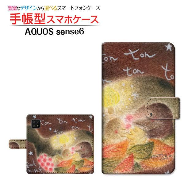 AQUOS スマホケース sense6s SHG07 アクオス センスシックスエス au