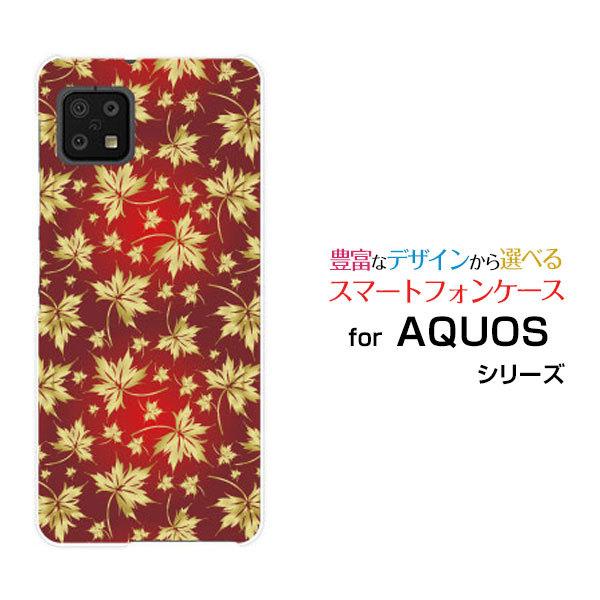 �X�}�z�P�[�X AQUOS sense6s SHG07 �A�N�I�X �Z���X�V�b�N�X�G�X �n�[�h�P�[�X/TPU�\�t�g�P�[�X �����݂� �g�t �H �S�[���h ���� �a�� �킪��