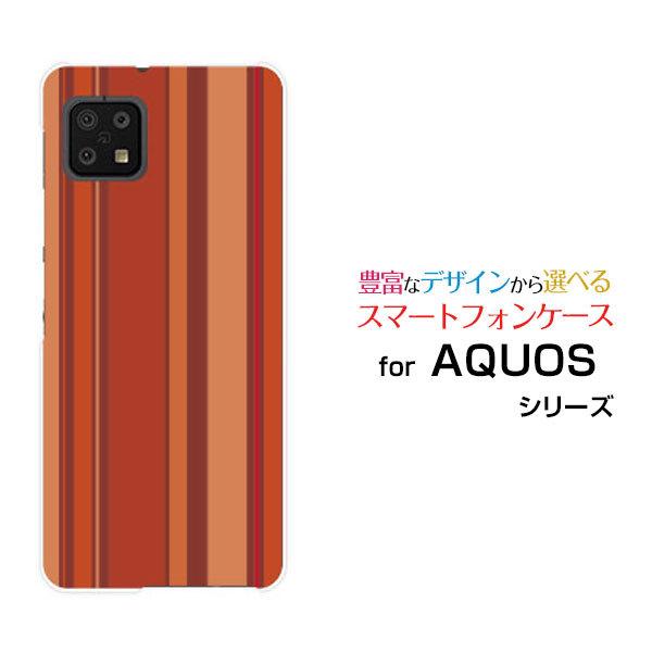 �X�}�z�P�[�X AQUOS sense6s SHG07 �A�N�I�X �n�[�h�P�[�X/TPU�\�t�g�P�[�X �}���`�X�g���C�v�I�����W �{�[�_�[ �X�g���C�v ���܂��� �� �V���v��
