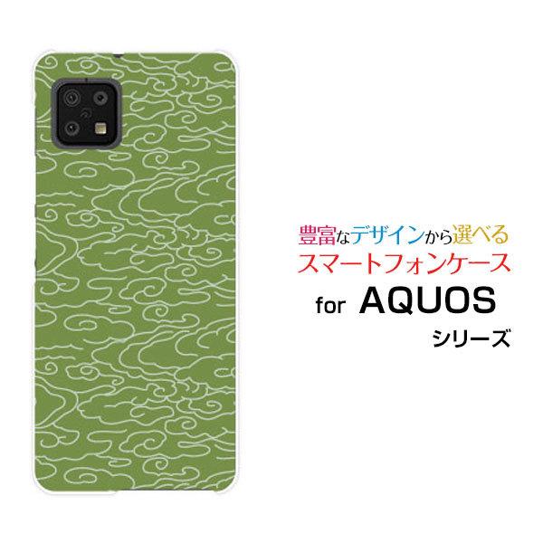 X}zP[X AQUOS sense6s SHG07 ANIX ZXVbNXGX n[hP[X/TPU\tgP[X a(̈) type001 ӂ낵 {  a _ a