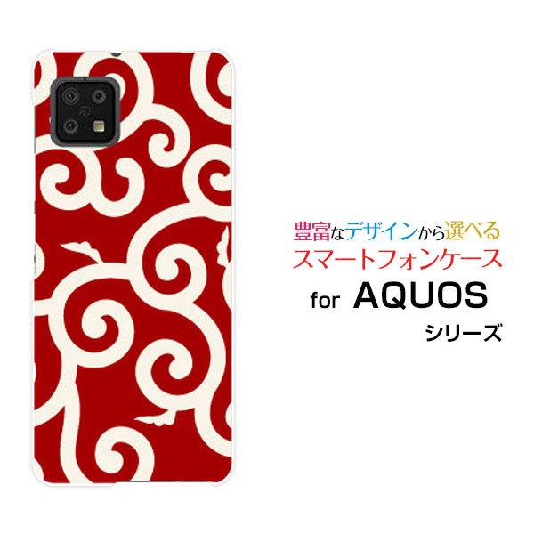 X}zP[X AQUOS sense6s SHG07 ANIX ZXVbNXGX n[hP[X/TPU\tgP[X a() type006 a ӂ낵 ǂڂ  