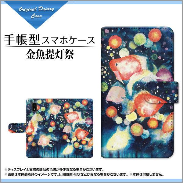 X}zP[X AQUOS wish SHG06 ANIX EBbV au SoftBank UQmobile 蒠^ P[X JΉ F:chocalo fUC rc D   