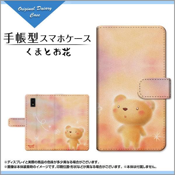 �X�}�z�P�[�X AQUOS wish SHG06 �A�N�I�X �E�B�b�V�� �蒠�^ �P�[�X �J�������Ή� ���܂Ƃ��� ��̂Ƃ��� �f�U�C�� �C���X�g ���� �t�����[ �s���N �p�X�e��