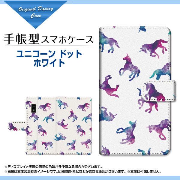 AQUOS wish SHG06 ANIX EBbV au SoftBank UQmobile 蒠^ P[X JΉ tیtBt jR[ hbg zCg