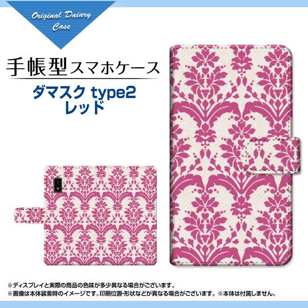 AQUOS wish SHG06 ANIX EBbV au SoftBank UQmobile 蒠^ P[X JΉ tیtBt _}XN type2 bh