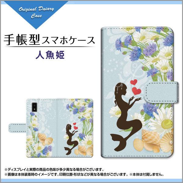 AQUOS wish SHG06 ANIX EBbV 蒠^ P[X JΉ tیtBt lP b K[[  Lk n[g C ̎q 