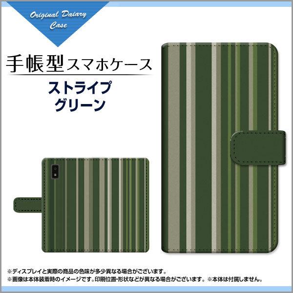 AQUOS wish SHG06 蒠^ P[X JΉ tیtBt XgCvO[ {[_[ XgCv ܂ O[  Vv