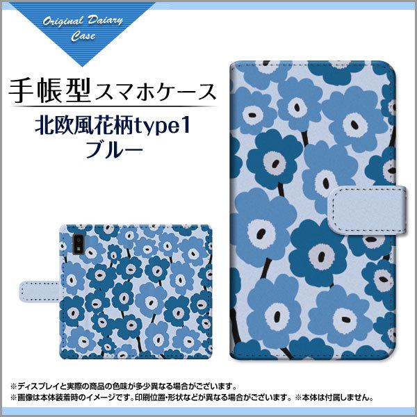 AQUOS wish SHG06 ANIX EBbV au SoftBank UQmobile 蒠^ P[X JΉ tیtBt kԕtype1u[ ԕ t[ u[ 