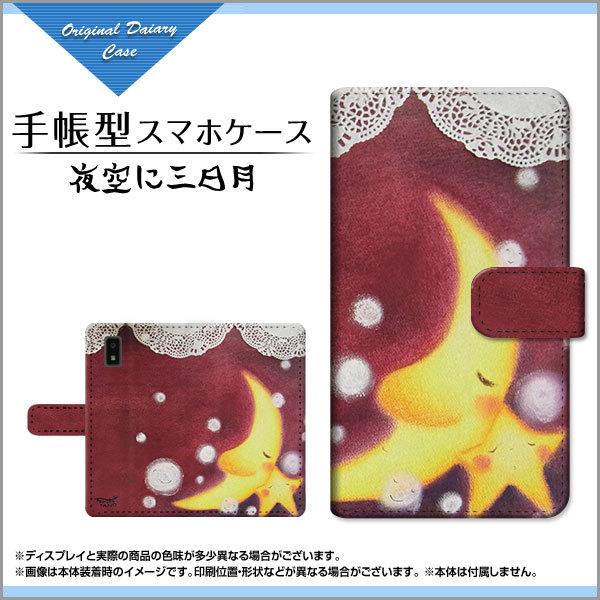 X}zP[X AQUOS wish SHG06 ANIX EBbV 蒠^ P[X JΉ tیtBt ɎO ̂Ƃ fUC CXg   