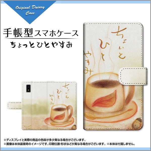 X}zP[X AQUOS wish SHG06 ANIX EBbV 蒠^ P[X JΉ tیtBt ƂЂƂ₷ ̂Ƃ fUC ǂ񂮂