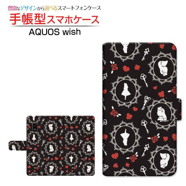 �X�}�z�P�[�X AQUOS wish2 SH-51C �A�N�I�X �E�B�b�V���c�[ �蒠�^ �P�[�X �J�������Ή� �A���X �h�b�g �u���b�N