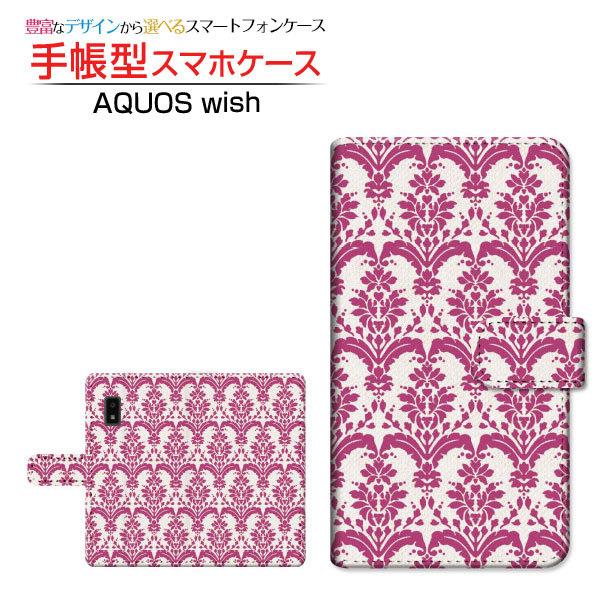 X}zP[X AQUOS wish2 SH-51C ANIX EBbVc[ 蒠^ P[X JΉ _}XN type5 bh
