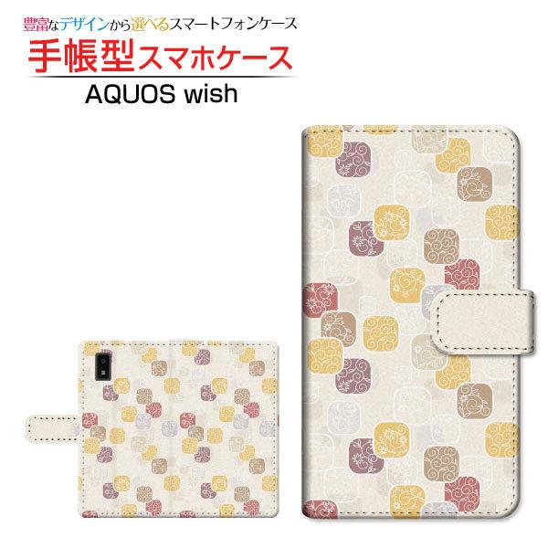 X}zP[X AQUOS wish2 SH-51C ANIX EBbVc[ 蒠^ P[X JΉ aA[g a { a Wpj[Y 킪