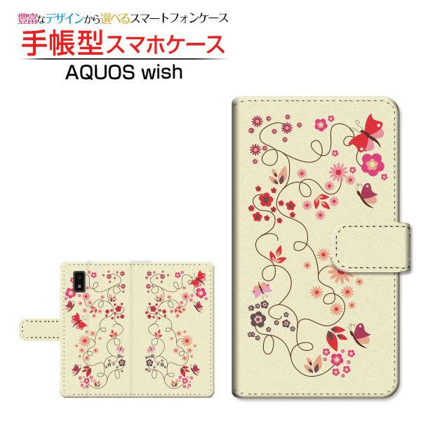 X}zP[X AQUOS wish2 SH-51C ANIX EBbVc[ 蒠^ P[X JΉ a Ɖ a { a 킪 ӂ 傤 o^tC