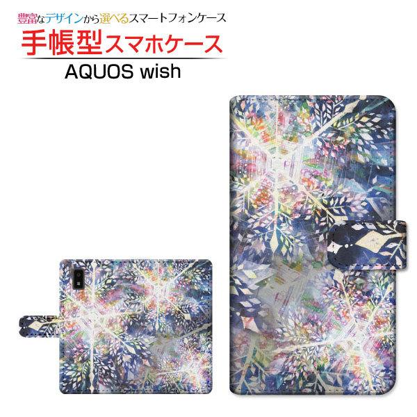 X}zP[X AQUOS wish2 SH-51C ANIX EBbVc[ 蒠^ P[X JΉ F:chocalo fUC rc D ̌ b