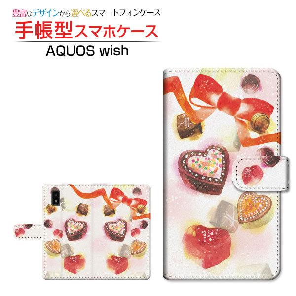 X}zP[X AQUOS wish2 SH-51C ANIX EBbVc[ 蒠^ P[X JΉ F:chocalo fUC rc D `R[g