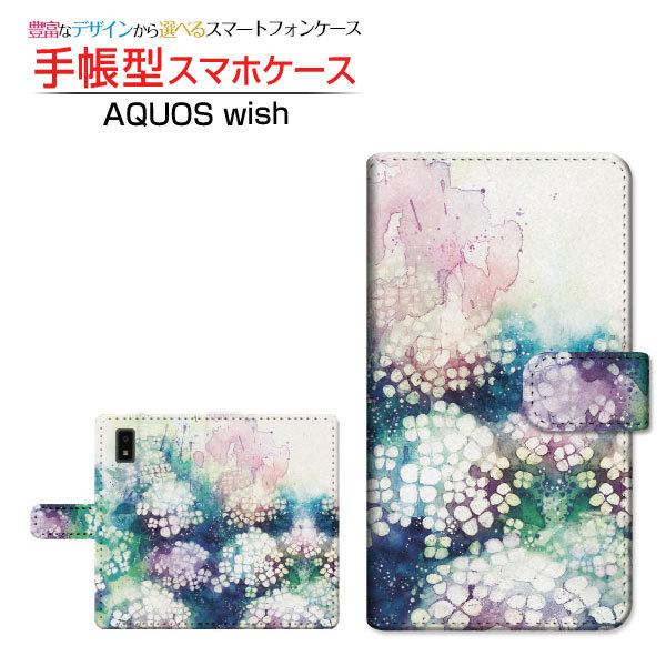 X}zP[X AQUOS wish2 SH-51C ANIX EBbVc[ 蒠^ P[X JΉ F:chocalo fUC rc D 󂪋G  ~J CXg z 