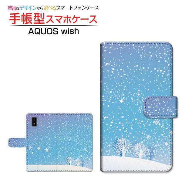 X}zP[X AQUOS wish2 SH-51C ANIX EBbVc[ 蒠^ P[X JΉ 炫R ~  ̌ R u[ 