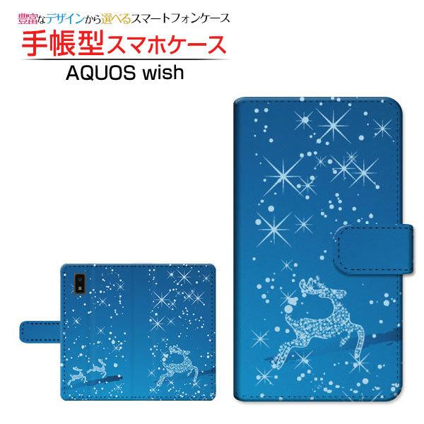 X}zP[X AQUOS wish2 SH-51C ANIX EBbVc[ 蒠^ P[X JΉ 炫giJC ~  ̌ giJC NX}X u[ 