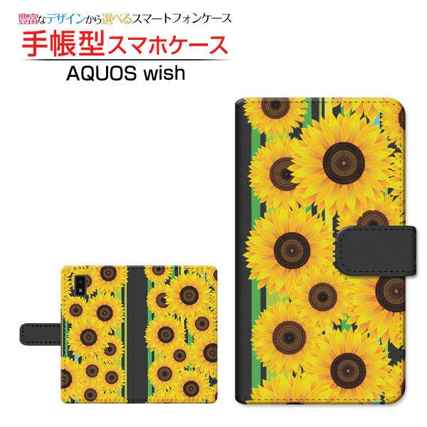 X}zP[X AQUOS wish2 SH-51C ANIX EBbVc[ 蒠^ P[X JΉ Ђ܂ƃ{[_[ ԕ XgCv  q}  CG[ 