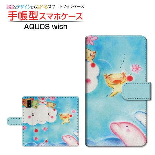 X}zP[X AQUOS wish2 SH-51C ANIX EBbVc[ 蒠^ P[X JΉ ̂Ȃ܂  ƂfUC CXg Aj}